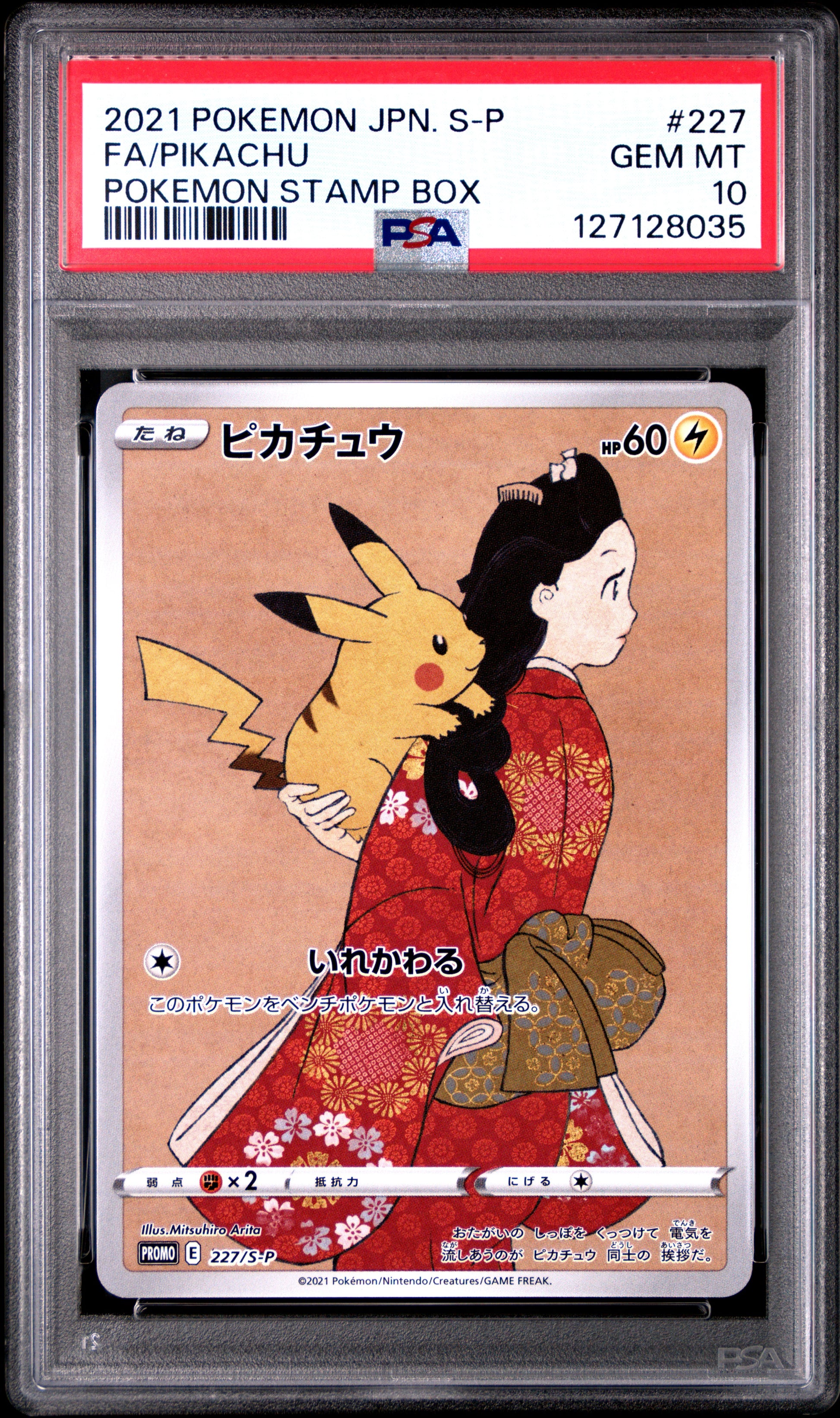 2021 Pokemon Japanese S Promo Fa/Pikachu #227 PSA 10