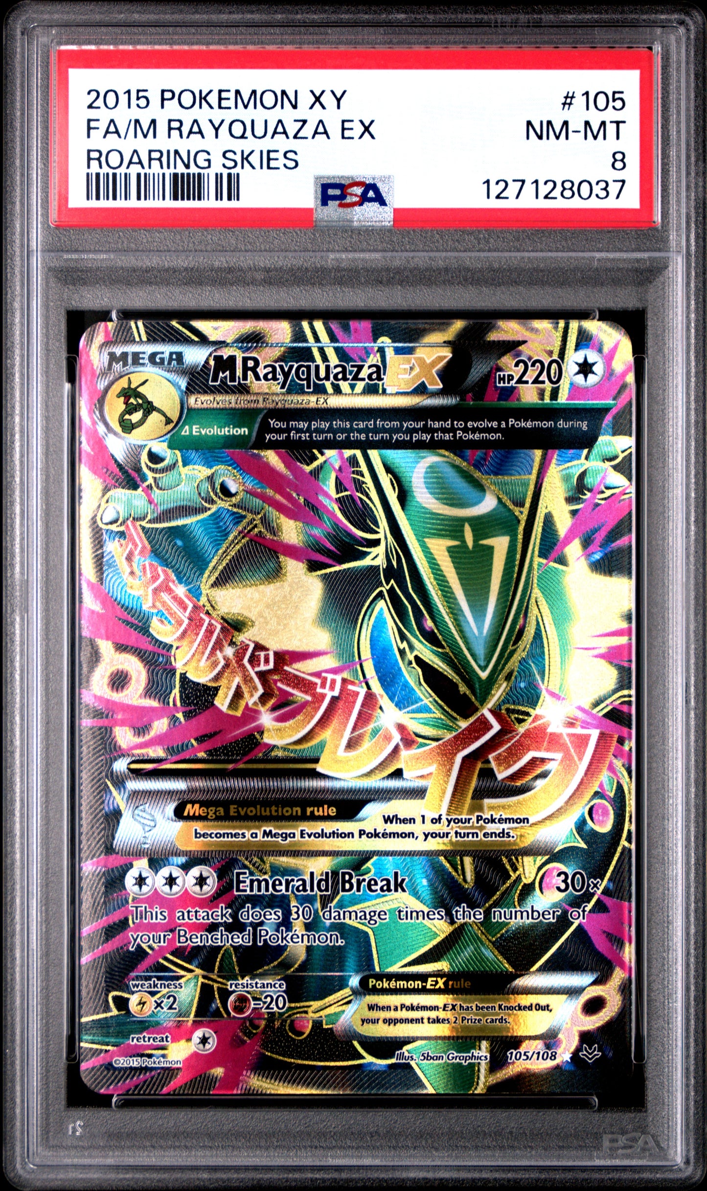 2015 Pokemon Xy Roaring Skies Fa/M Rayquaza Ex #105 PSA 8