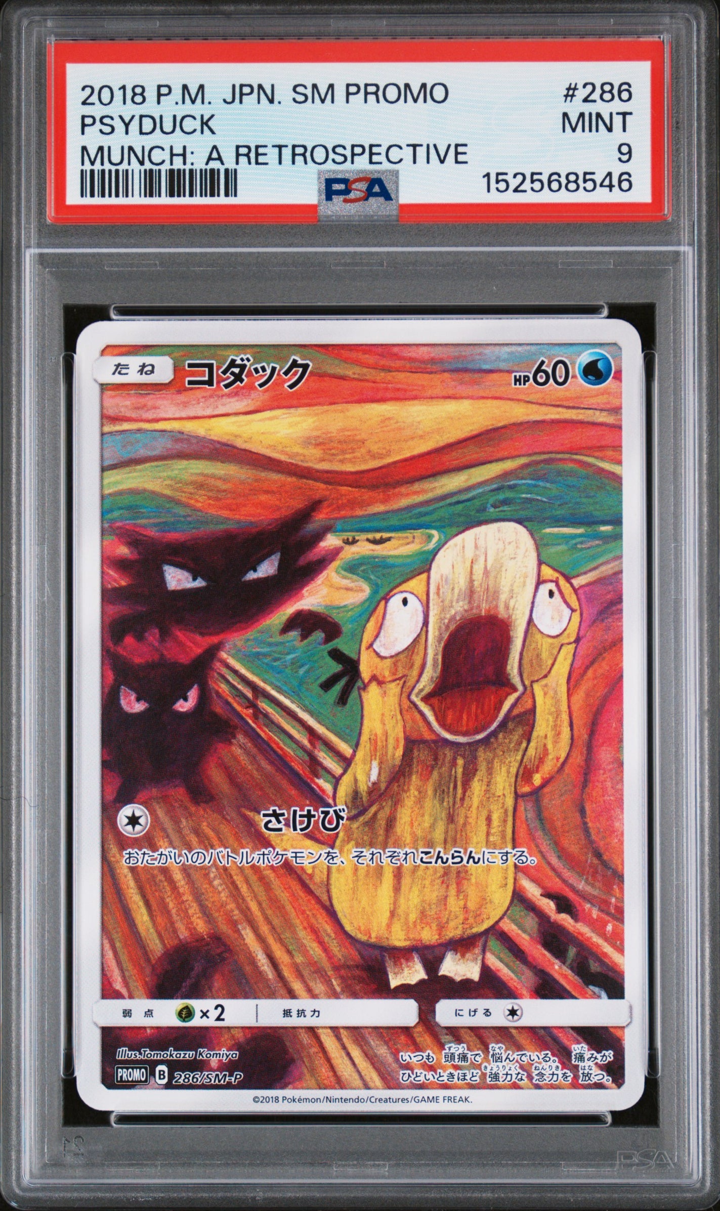 2018 Pokemon Japanese Sm Promo Psyduck #286 PSA 9