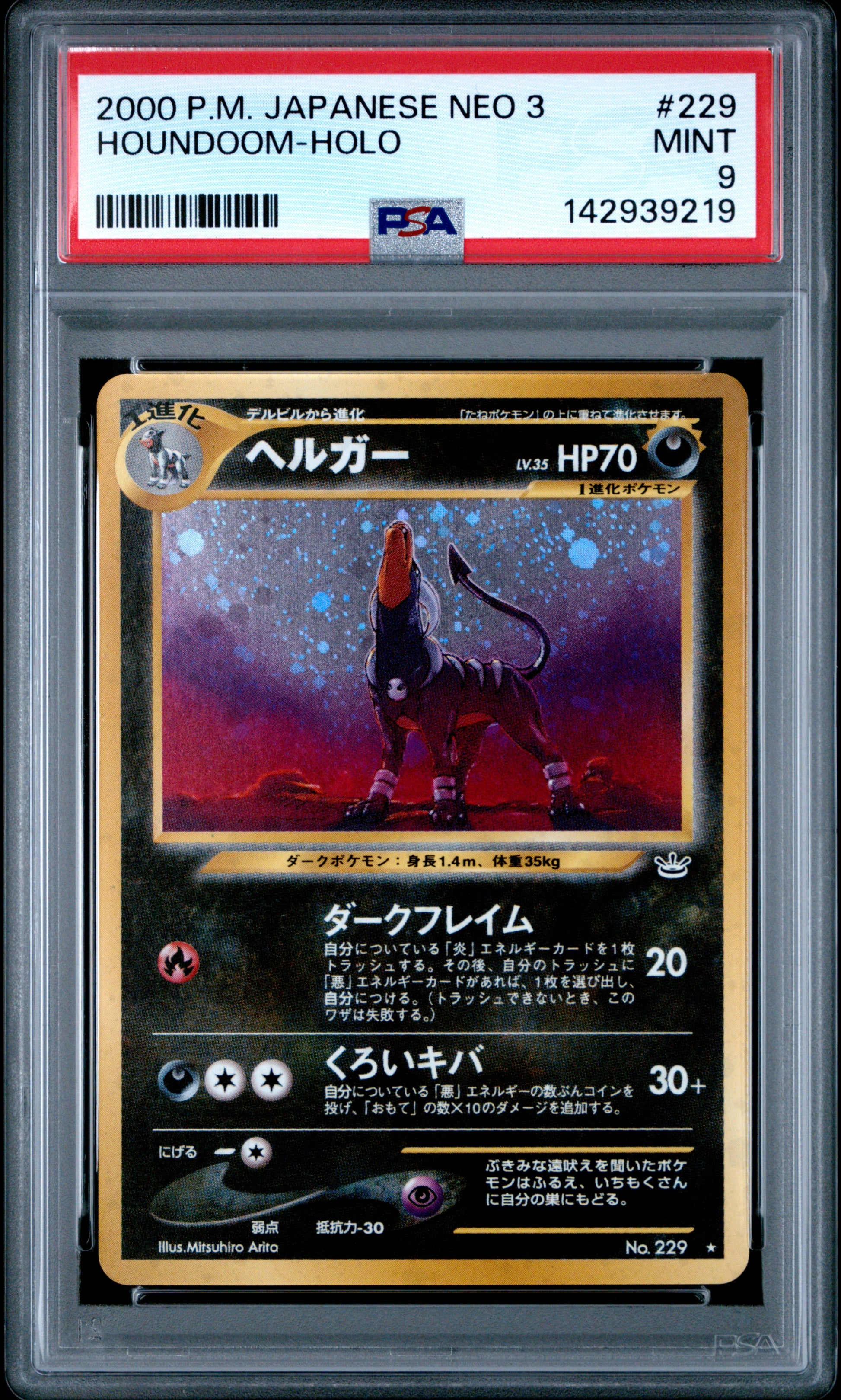 2000 Pokemon Japanese Neo 3 Houndoom-Holo #229 PSA 9