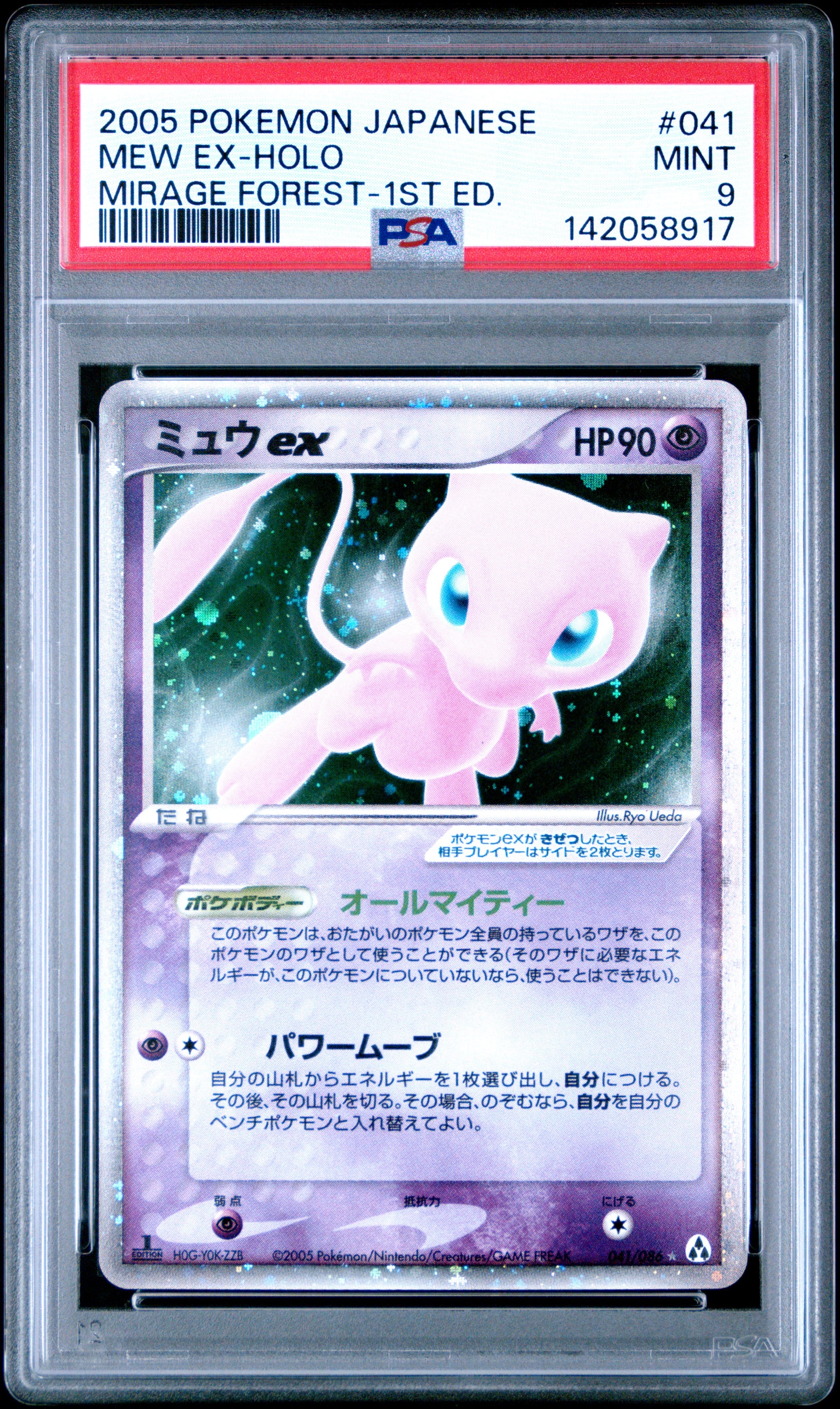 2005 Pokemon Japanese Mirage Forest Mew Ex-Holo #041 PSA 9