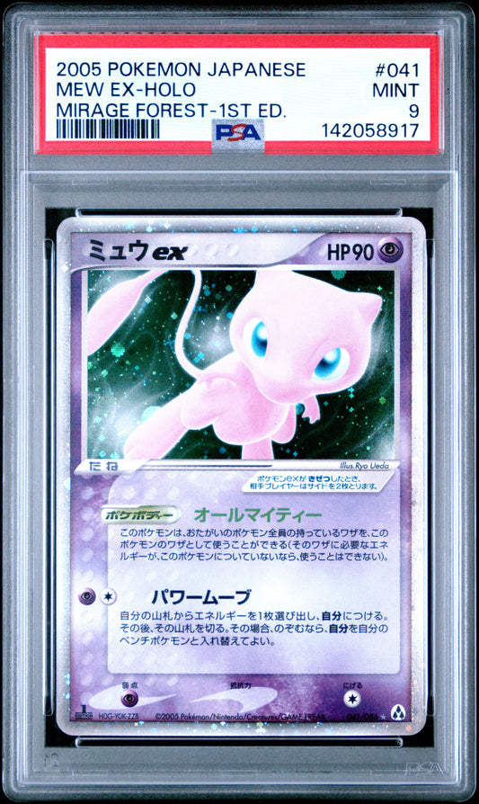 2005 Pokemon Japanese Mirage Forest Mew Ex-Holo #041 PSA 9