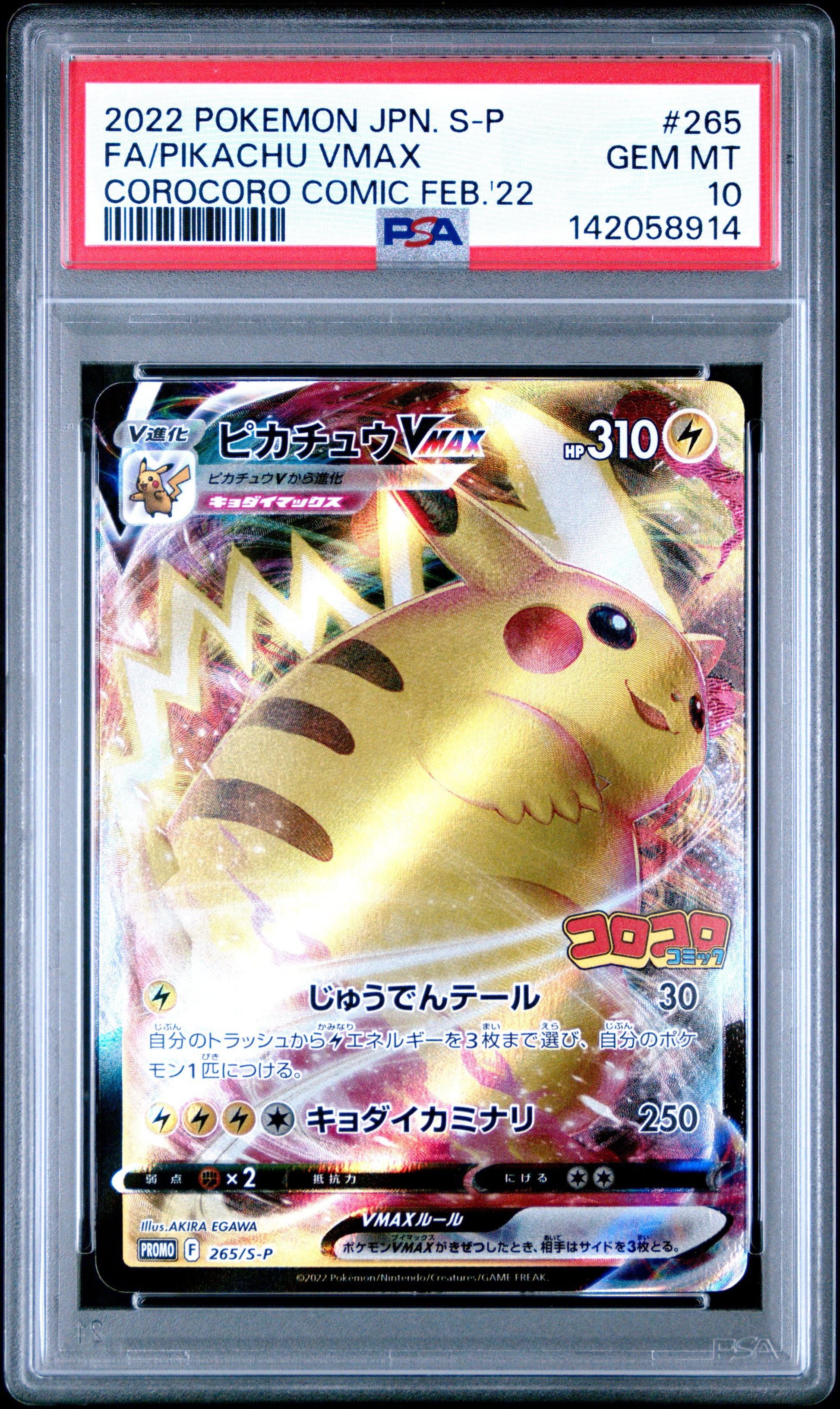 2022 Pokemon Japanese S Promo Fa/Pikachu Vmax #265 PSA 10