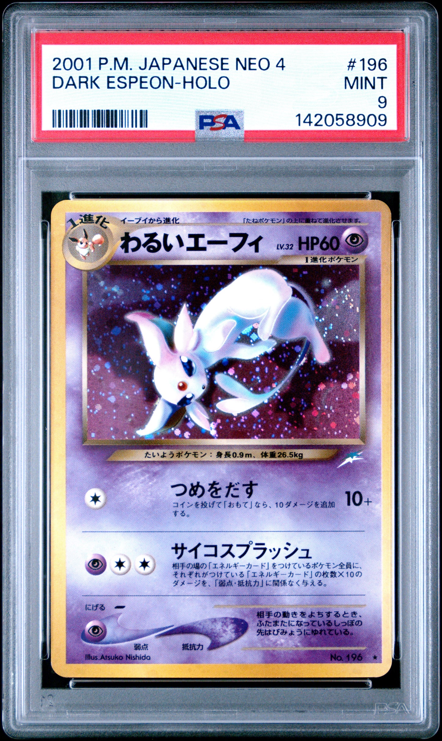 2001 Pokemon Japanese Neo 4 Dark Espeon-Holo #196 PSA 9