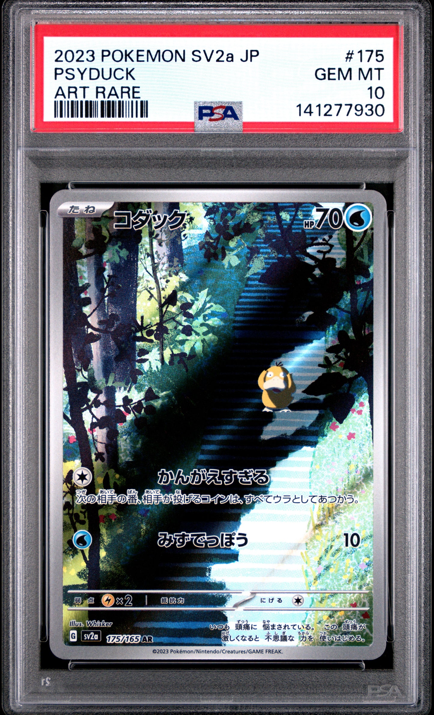 2023 Pokemon Japanese Sv2a-Pokemon Card 151 Psyduck #175 PSA 10