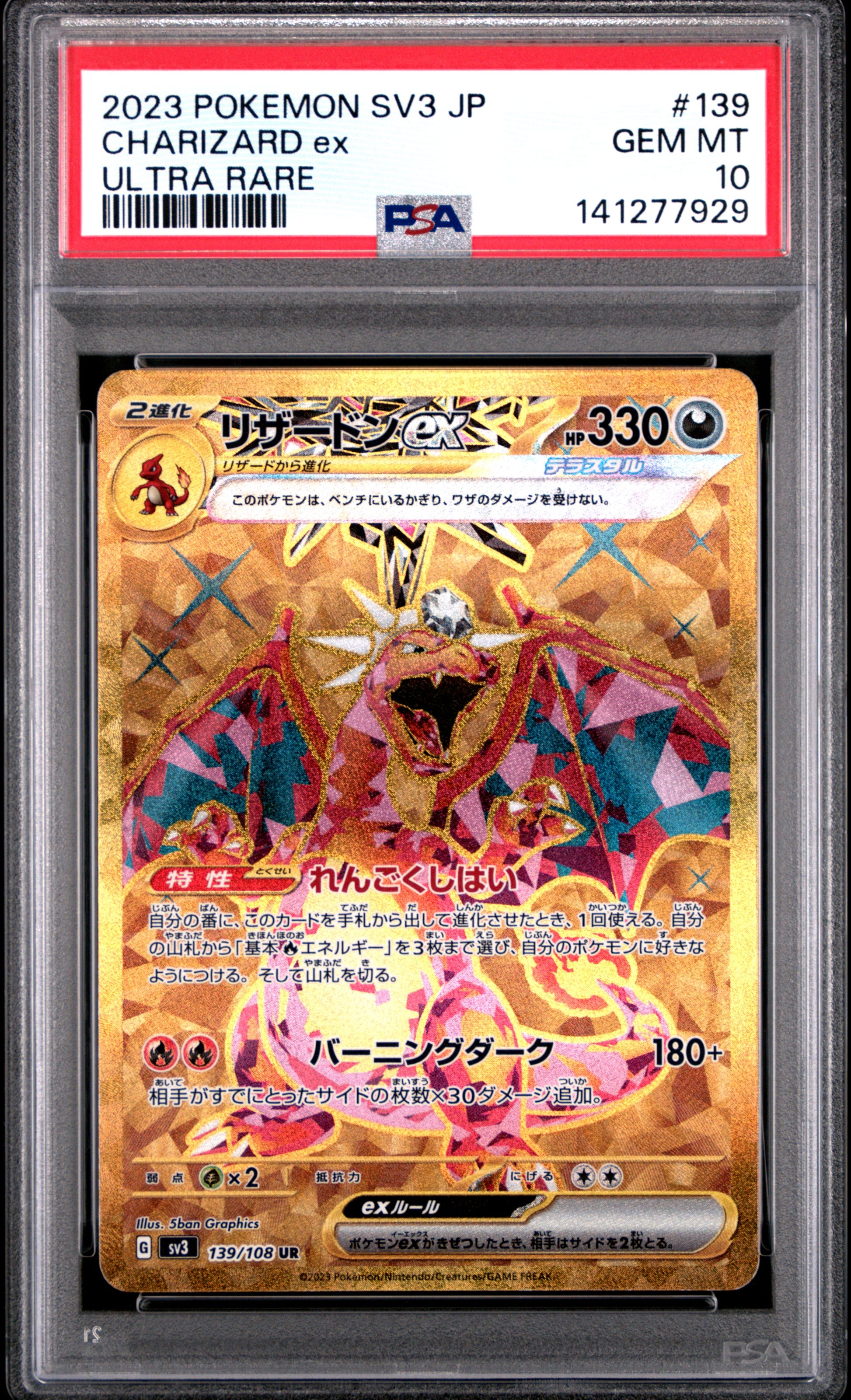 2023 Pokemon Japanese Sv3-Ruler Of The Black Flame Charizard Ex #139 PSA 10