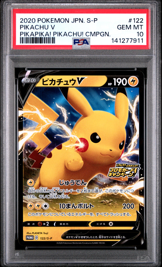 2020 Pokemon Japanese S Promo Pikachu V #122 PSA 10