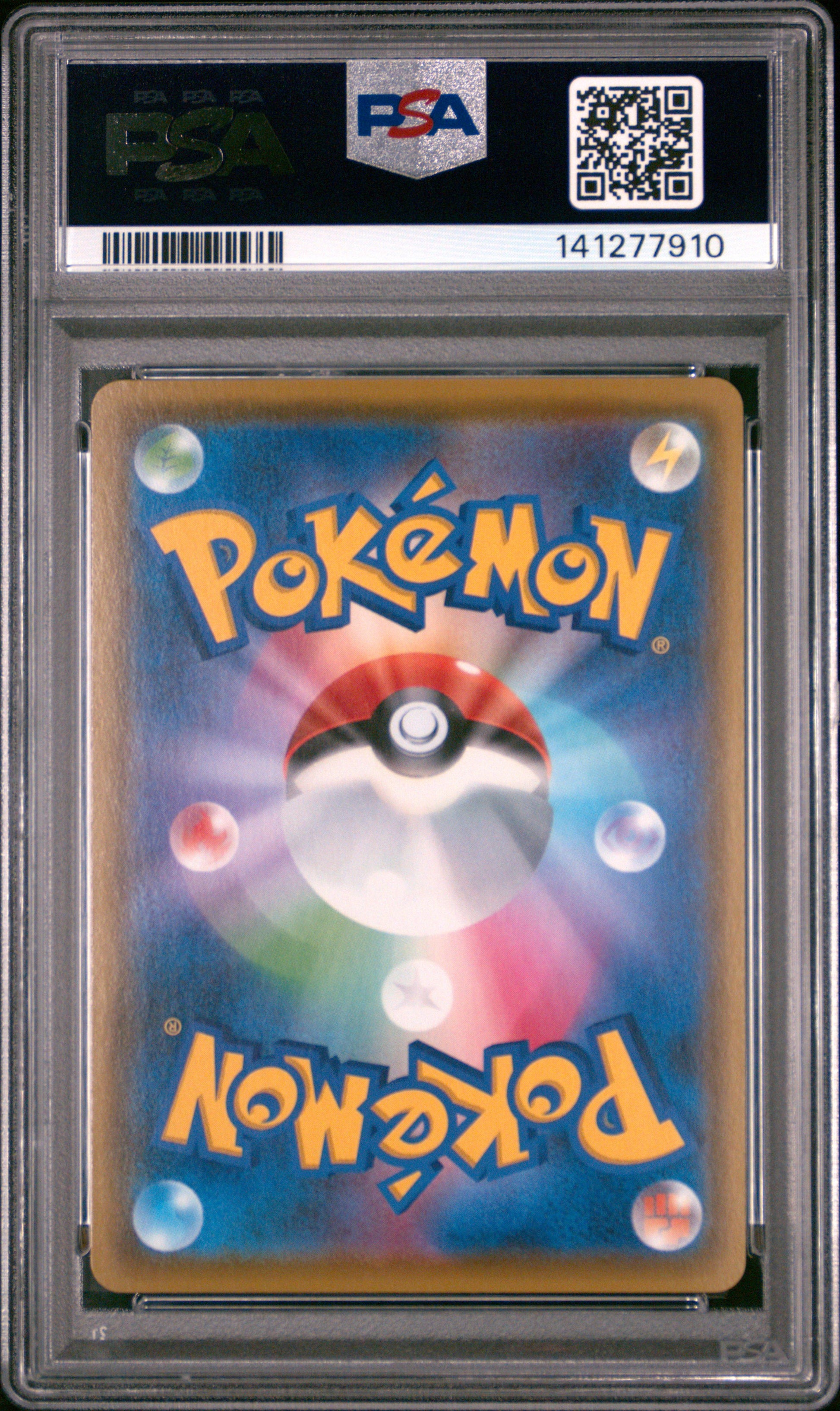 2020 Pokemon Japanese S Promo Pikachu V #122 PSA 10