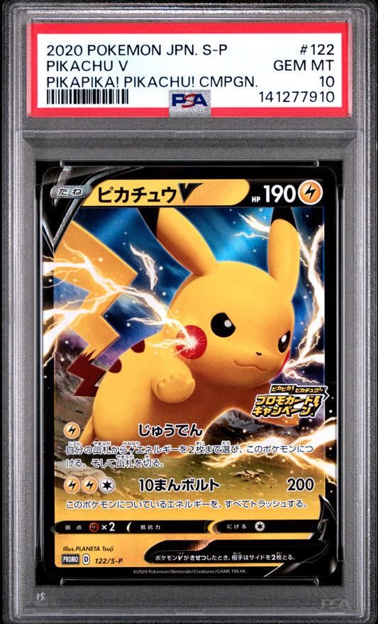 2020 Pokemon Japanese S Promo Pikachu V #122 PSA 10