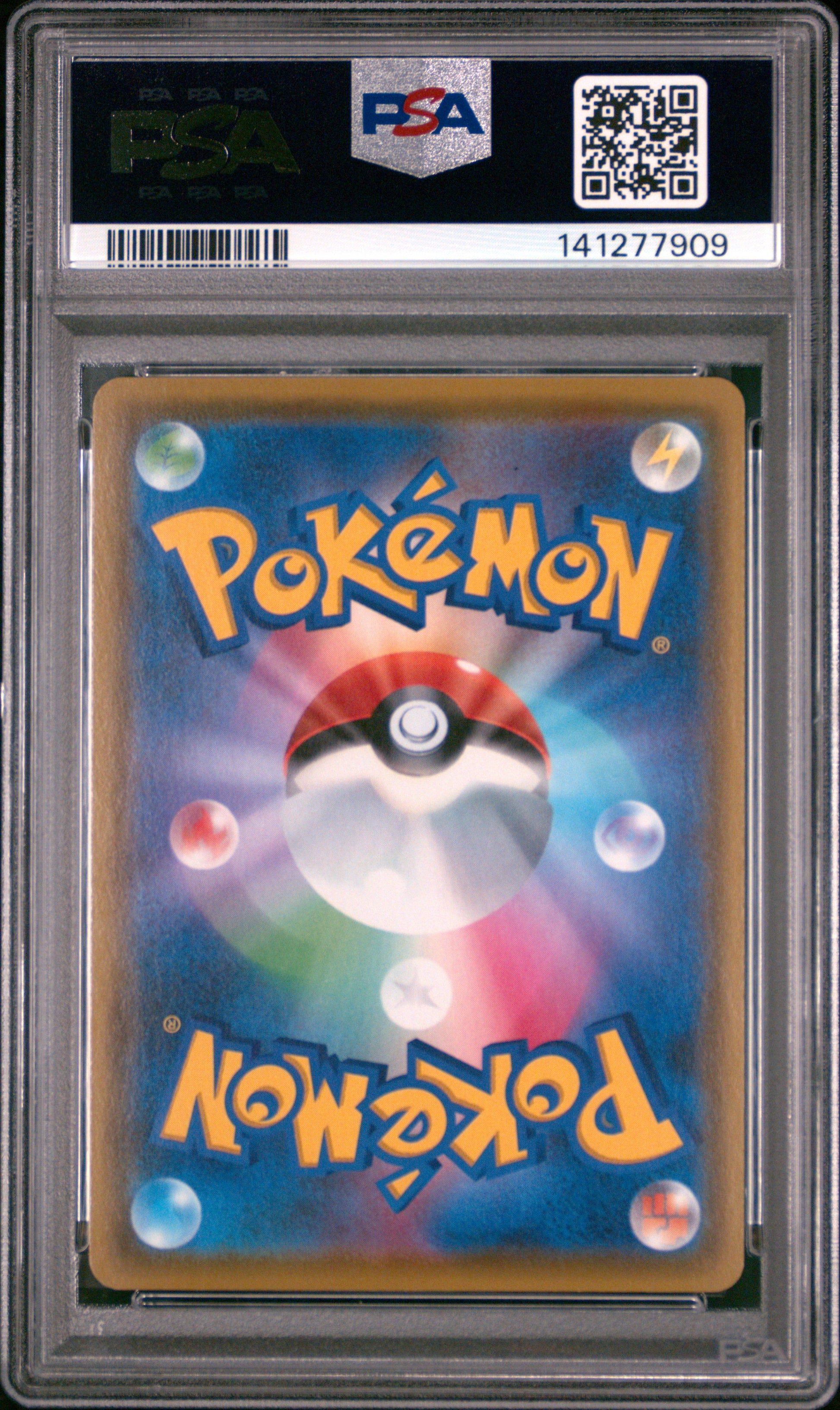 2020 Pokemon Japanese S Promo Pikachu V #122 PSA 10