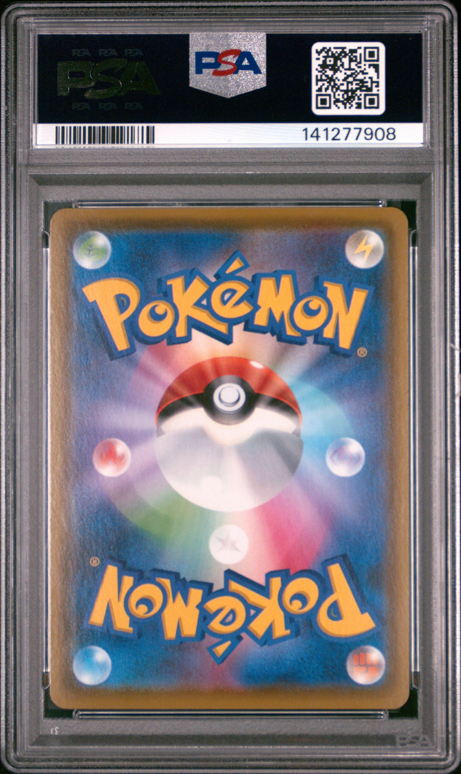2020 Pokemon Japanese S Promo Pikachu V #122 PSA 10