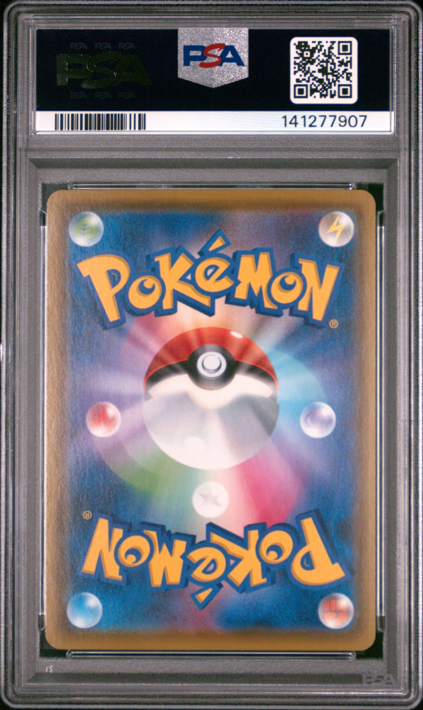 2020 Pokemon Japanese S Promo Pikachu V #122 PSA 10