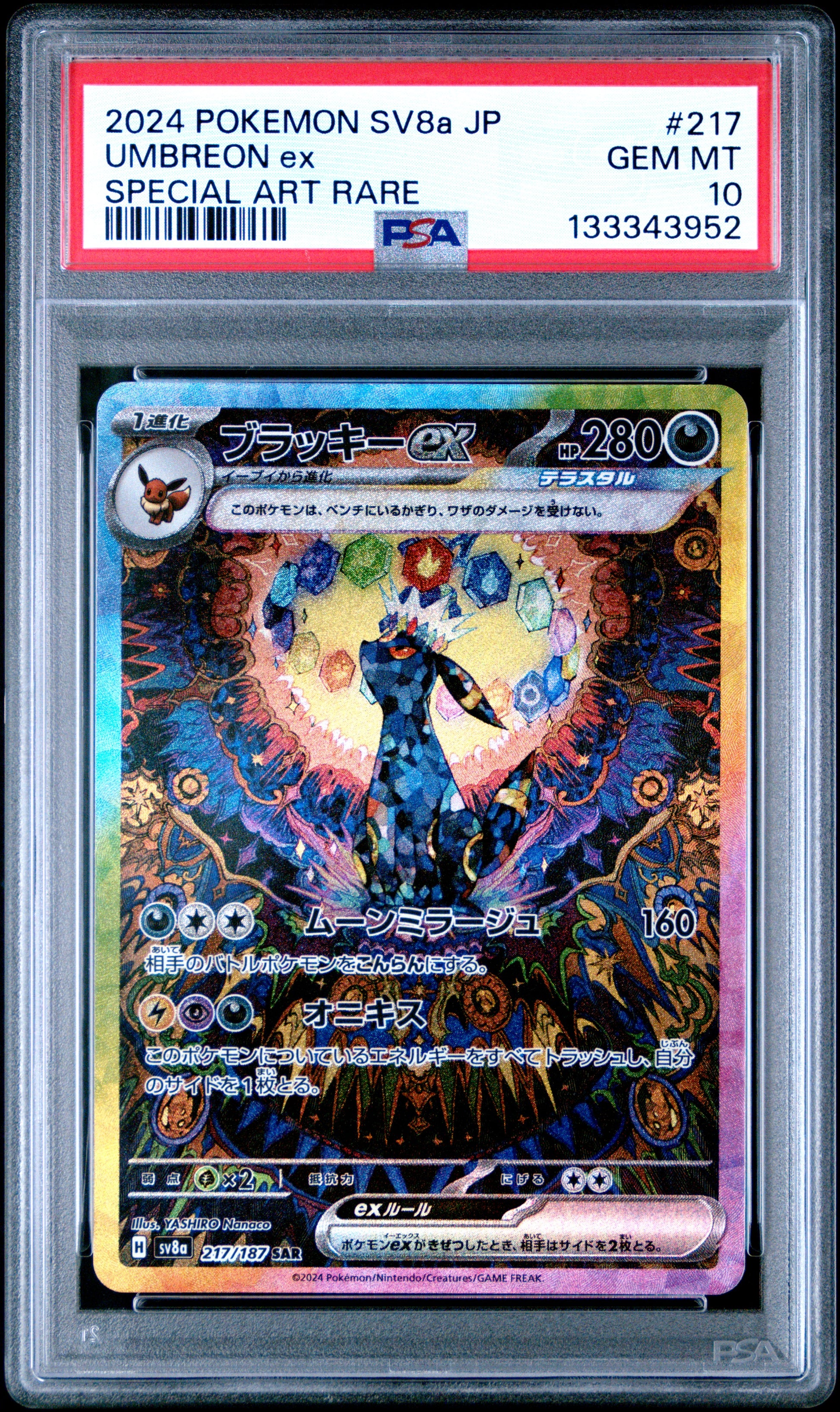 2024 Pokemon Japanese Sv8a-Terastal Fest Ex Umbreon Ex #217 PSA 10