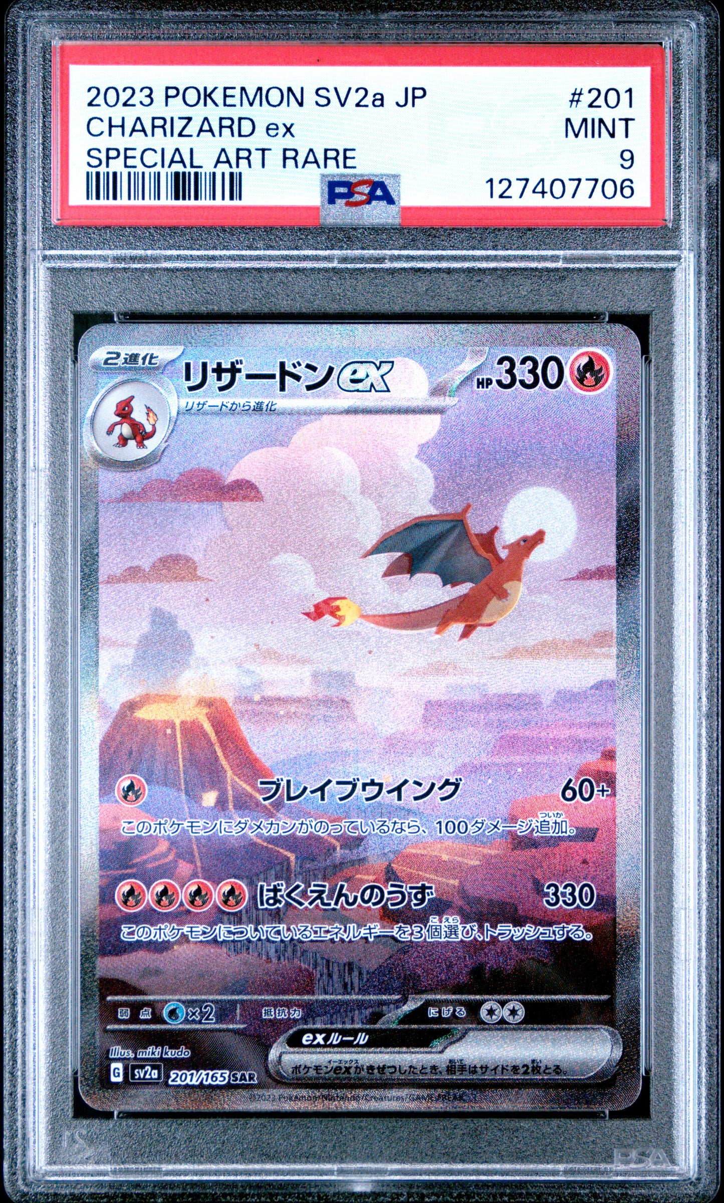 2023 Pokemon Japanese Sv2a-Pokemon Card 151 Charizard Ex #201 PSA 9