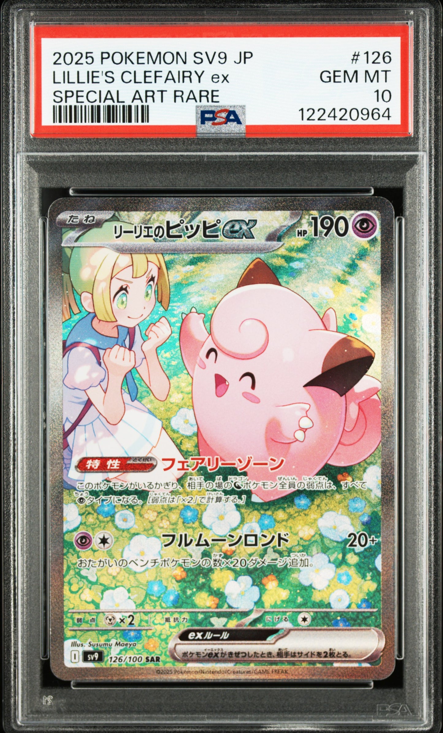 2025 Pokemon Japanese Sv9-Battle Partners Lillie'S Clefairy Ex #126 PSA 10