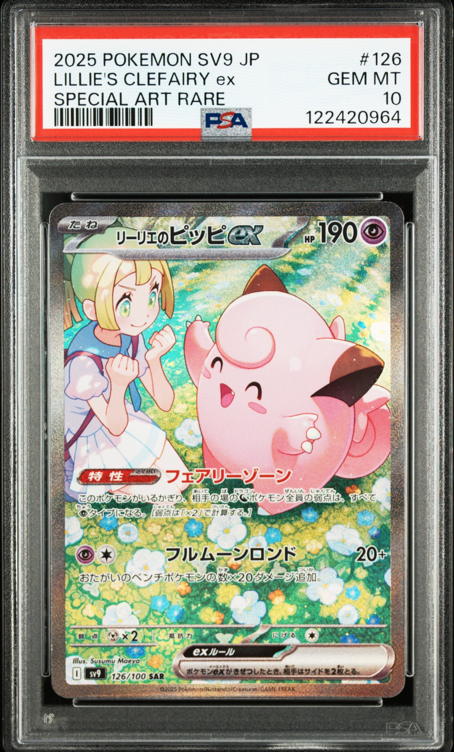 2025 Pokemon Japanese Sv9-Battle Partners Lillie'S Clefairy Ex #126 PSA 10