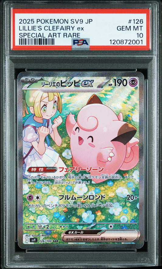 2025 Pokemon Japanese Sv9-Battle Partners Lillie'S Clefairy Ex #126 PSA 10