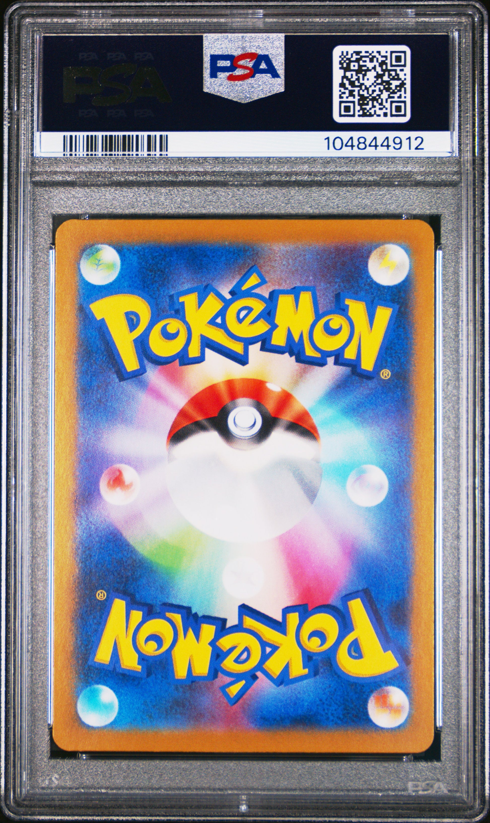2024 Pokemon Japanese Sv8a-Terastal Fest Ex Umbreon #092 PSA 10