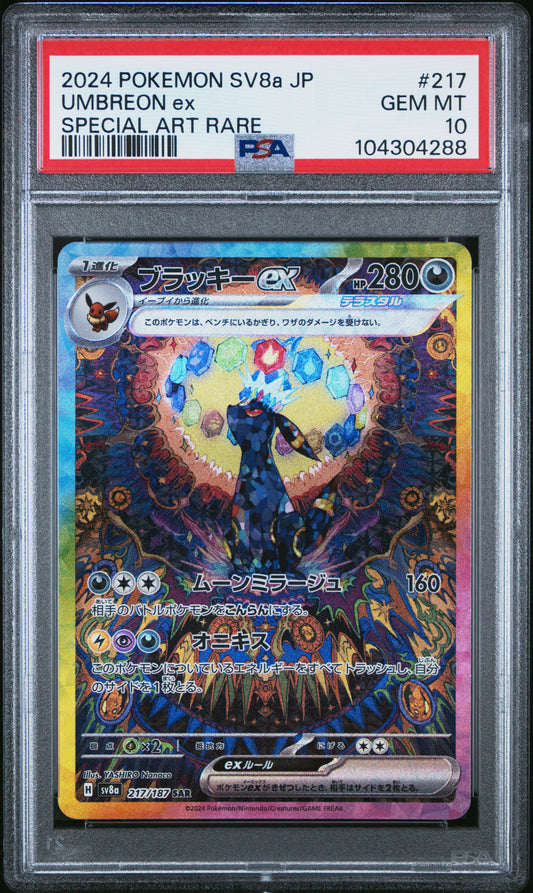 2024 Pokemon Japanese Sv8a-Terastal Fest Ex Umbreon Ex #217 PSA 10