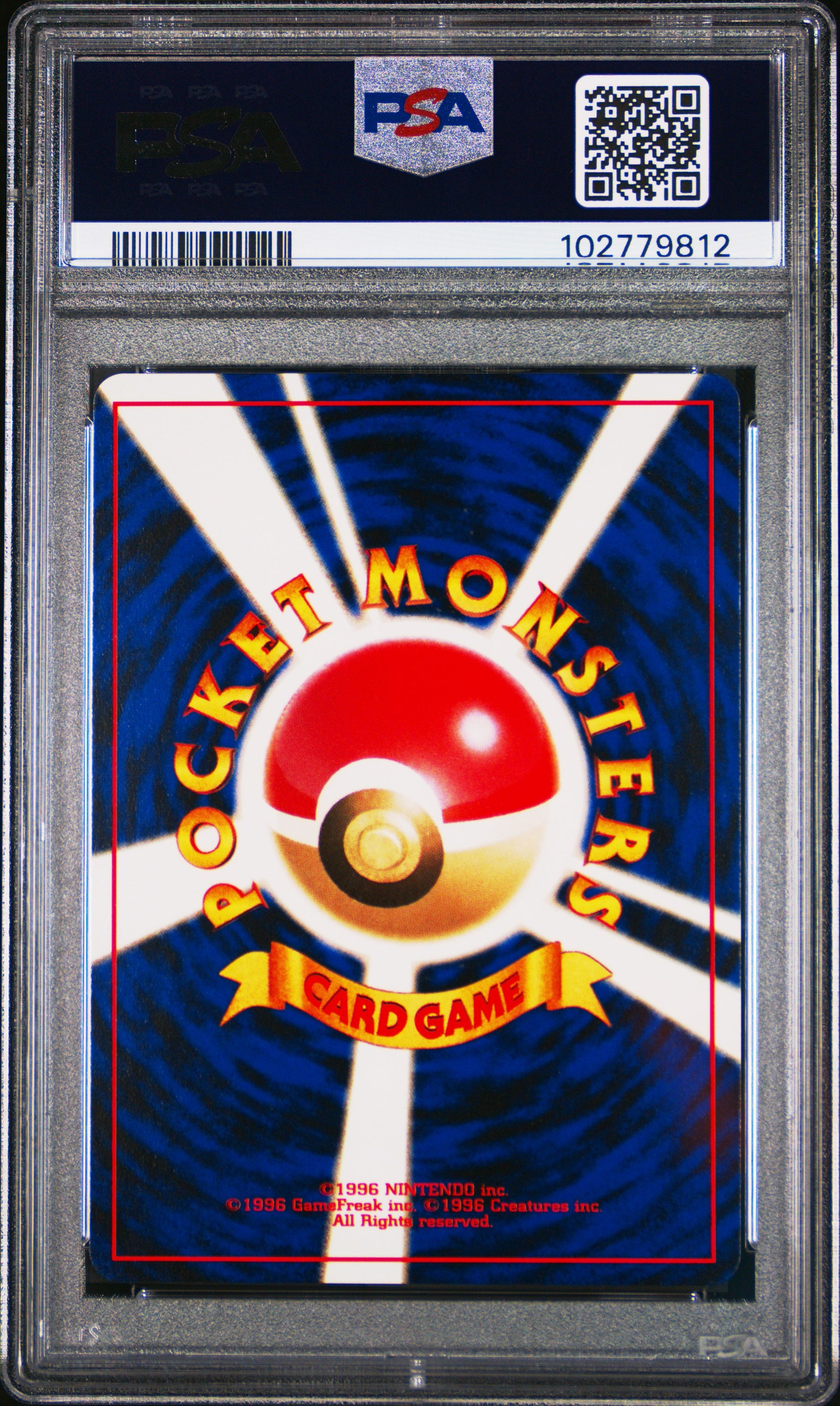 1996 Pokemon Japanese Basic Squirtle #7 PSA 9