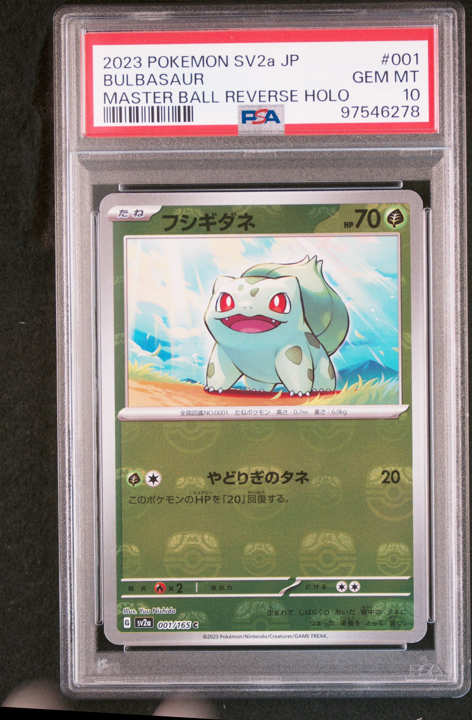2023 Pokemon Japanese Sv2a-Pokemon Card 151 Bulbasaur #001 PSA 10