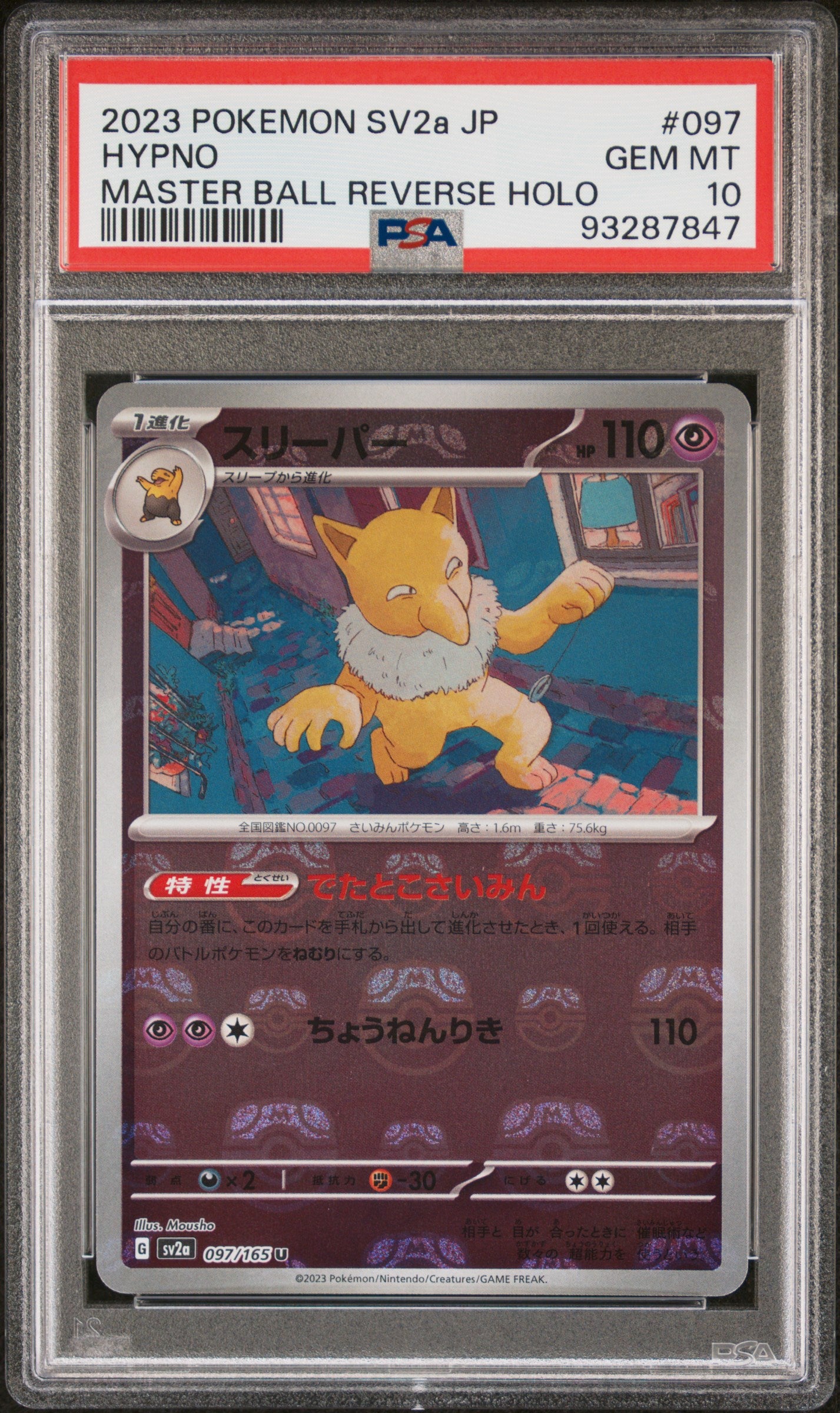 2023 Pokemon Japanese Sv2a-Pokemon Card 151 Hypno #097 PSA 10