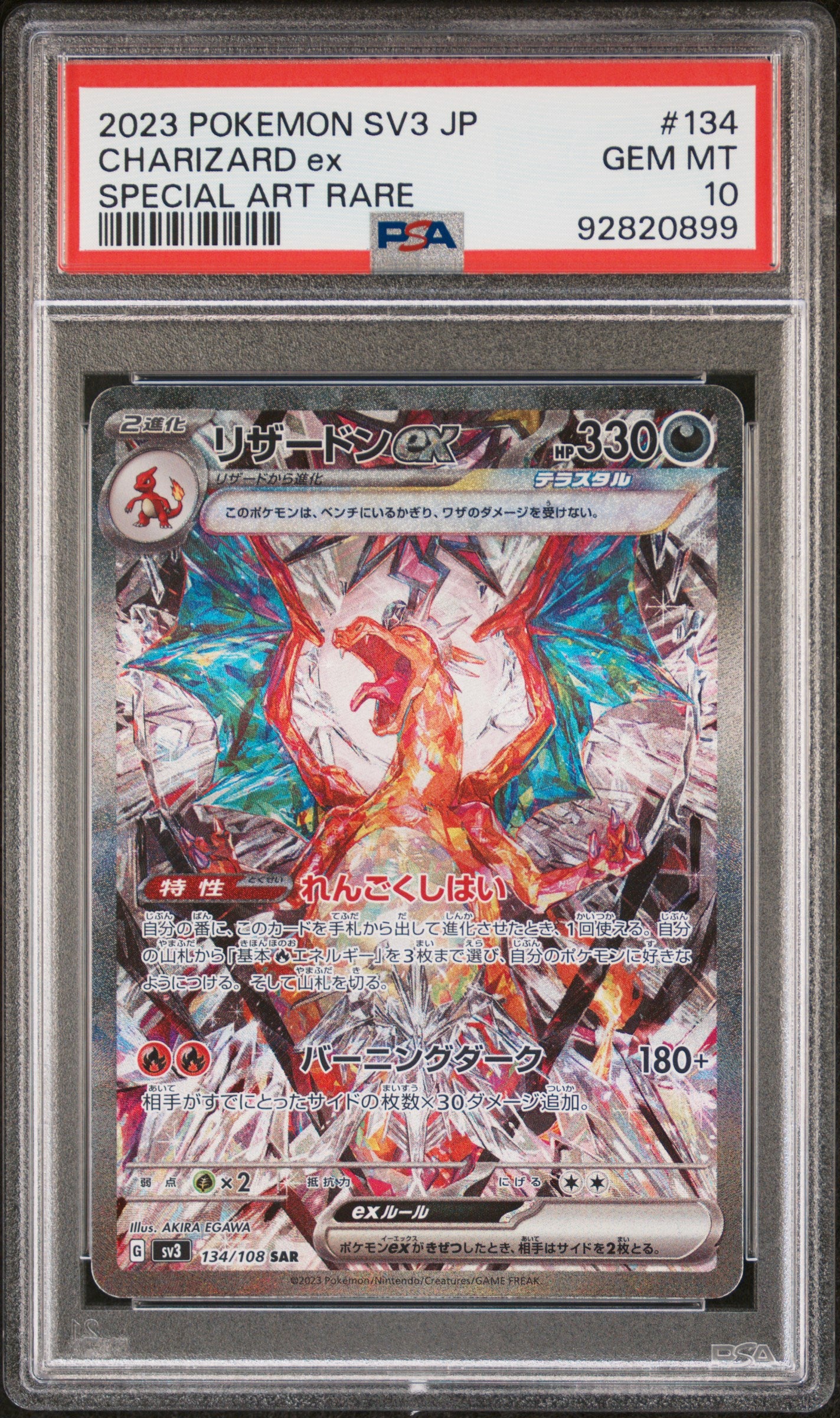 2023 Pokemon Japanese Sv3-Ruler Of The Black Flame Charizard Ex #134 PSA 10