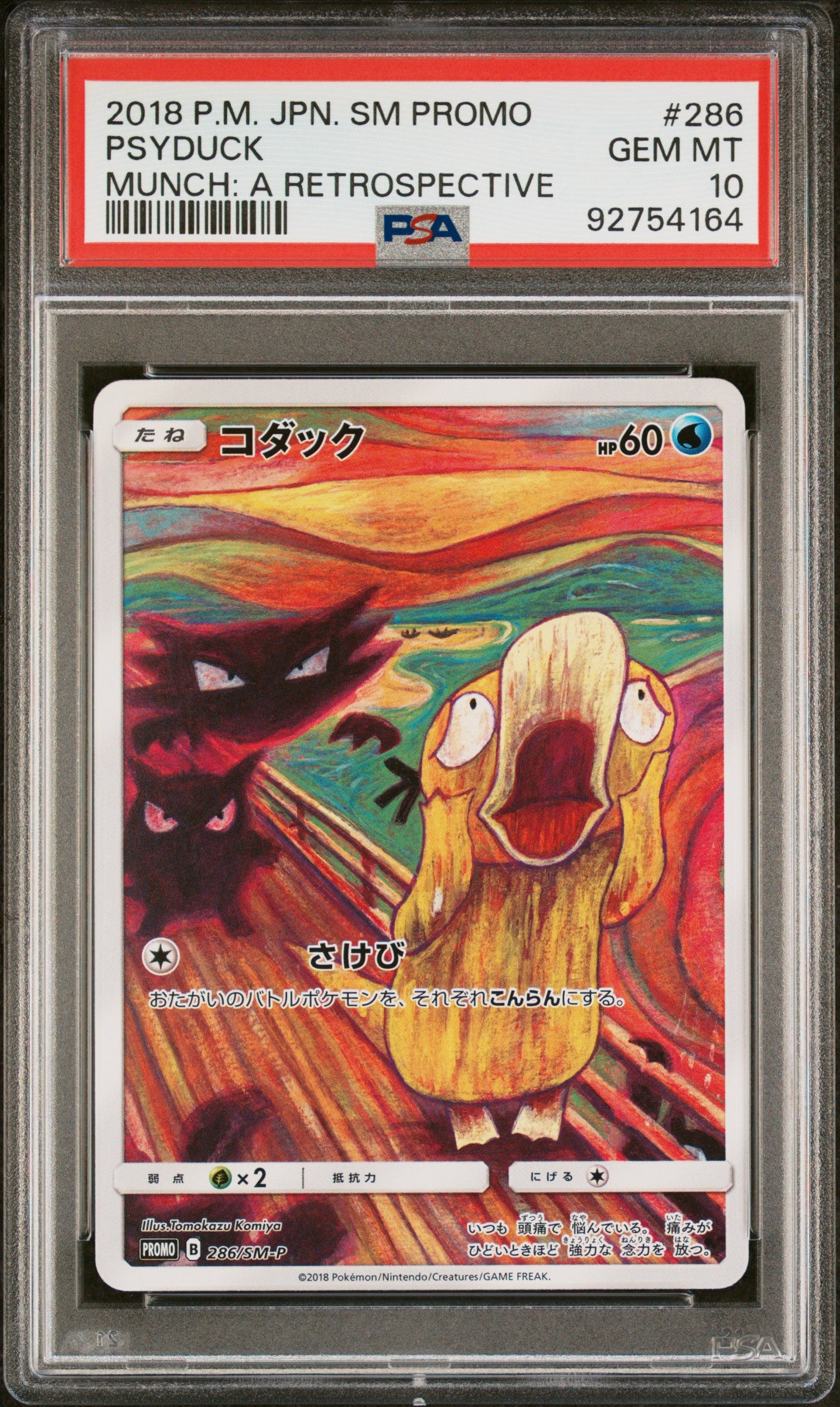 2018 Pokemon Japanese Sm Promo Psyduck #286 PSA 10