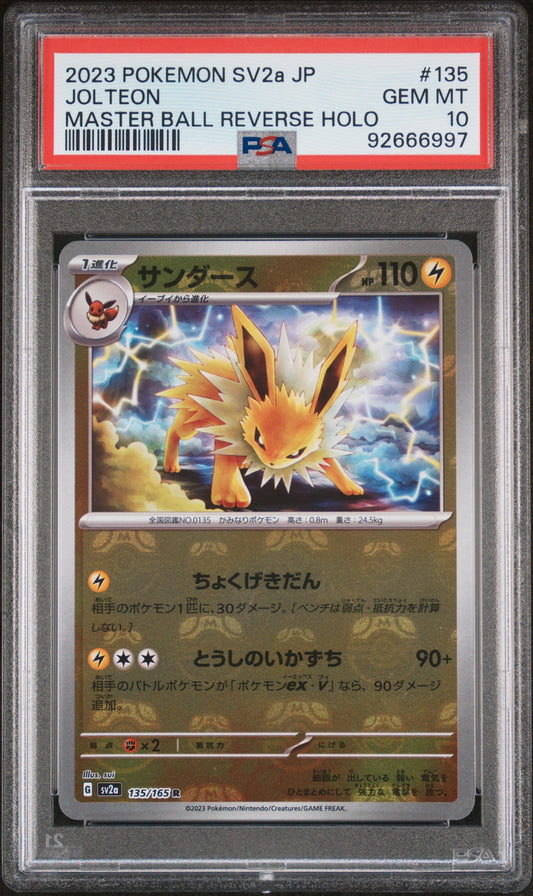 2023 Pokemon Japanese Sv2a-Pokemon Card 151 Jolteon #135 PSA 10