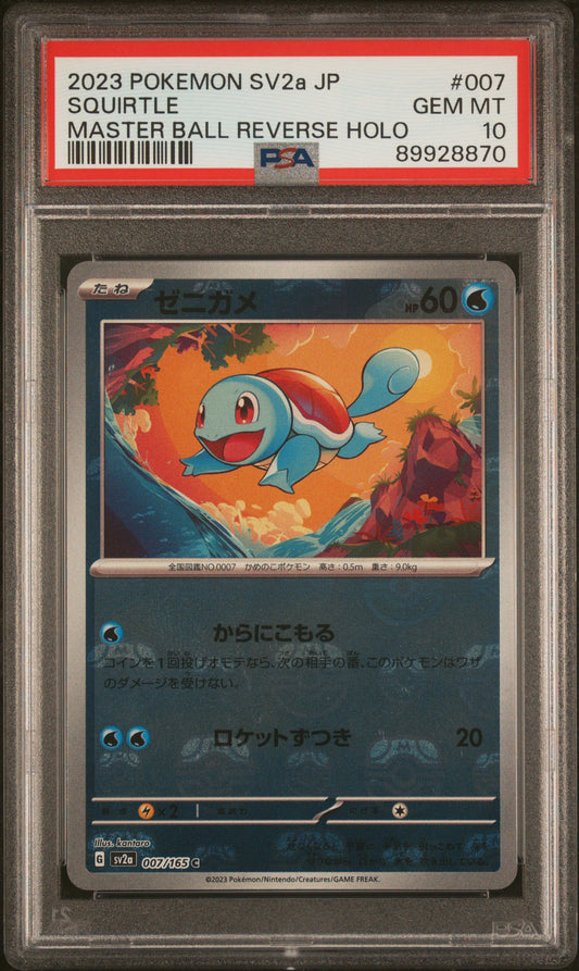 2023 Pokemon Japanese Sv2a-Pokemon Card 151 Squirtle #007 PSA 10