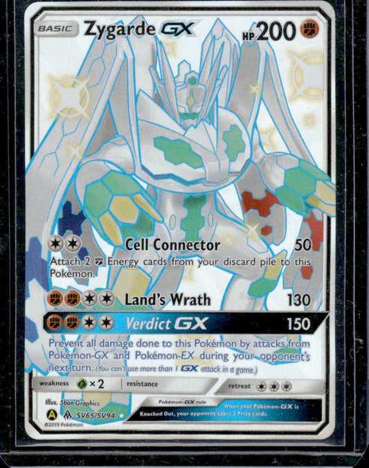 Zygarde GX Hidden Fates: Shiny Vault #SV65/SV94 Shiny Holo Rare