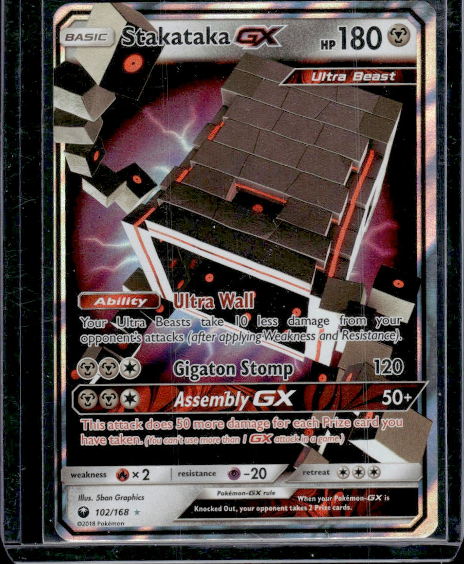 Stakataka GX SM: Celestial Storm #102/168 Ultra Rare